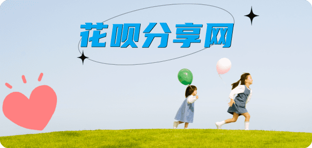 汉中信用卡商家平台☀️诚信信用卡24小时在线接单 - 曲靖信用卡